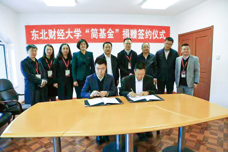 湖南政协新闻网