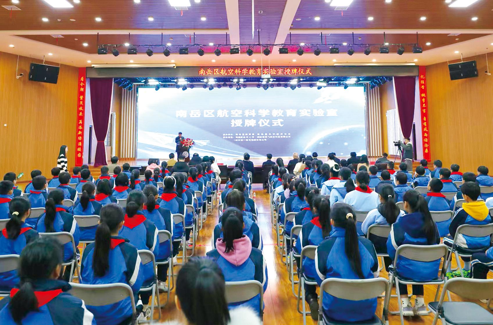 南岳区4.jpg 南岳区4.jpg