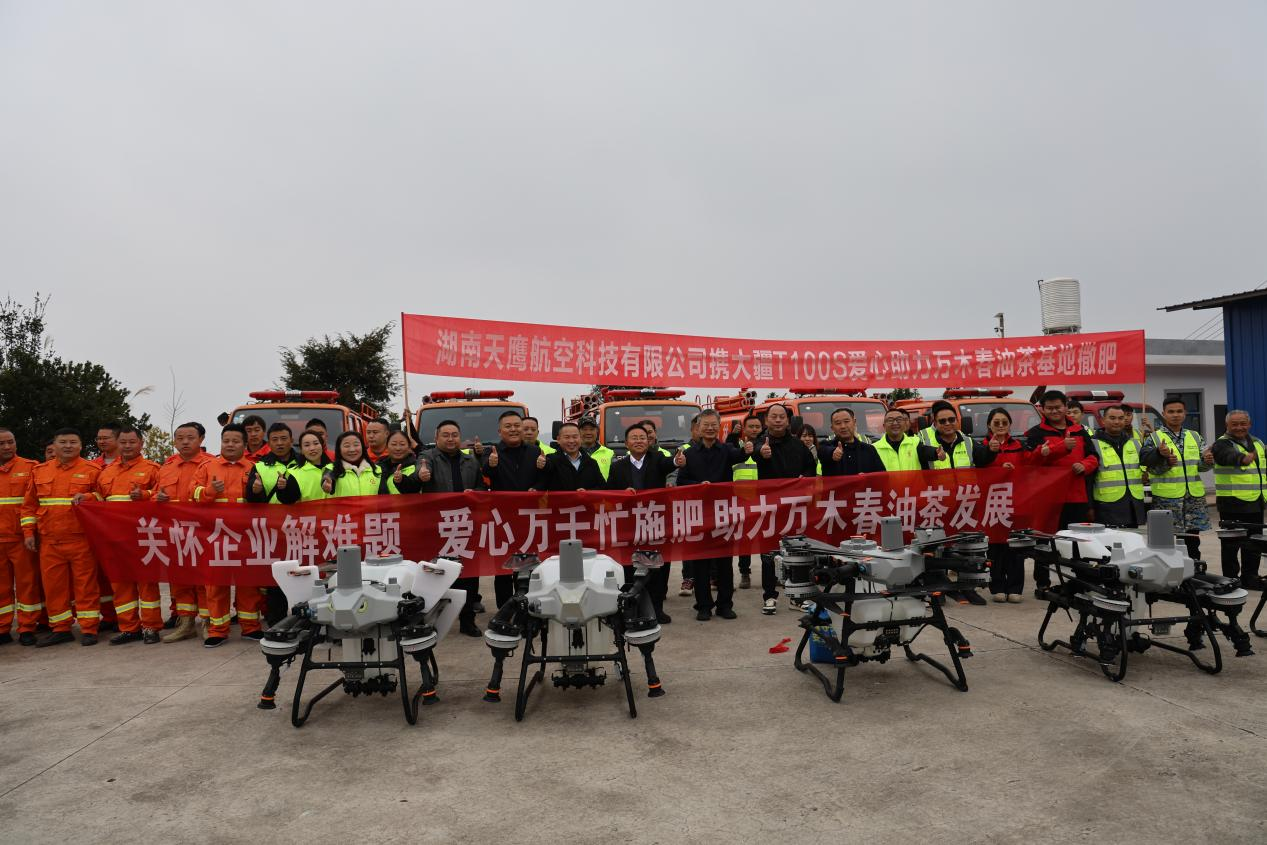 湖南政协新闻网