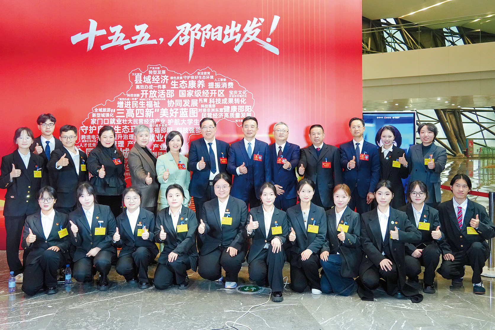 湖南政协新闻网