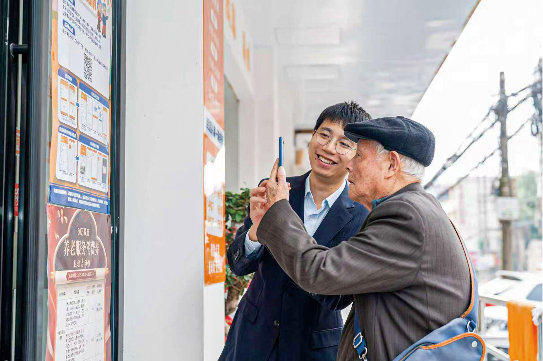 湖南政协新闻网