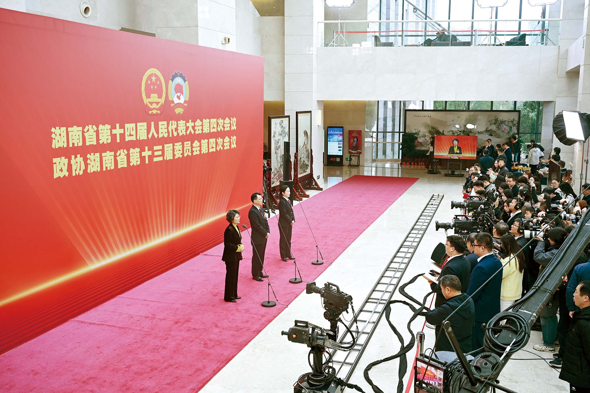 湖南政协新闻网