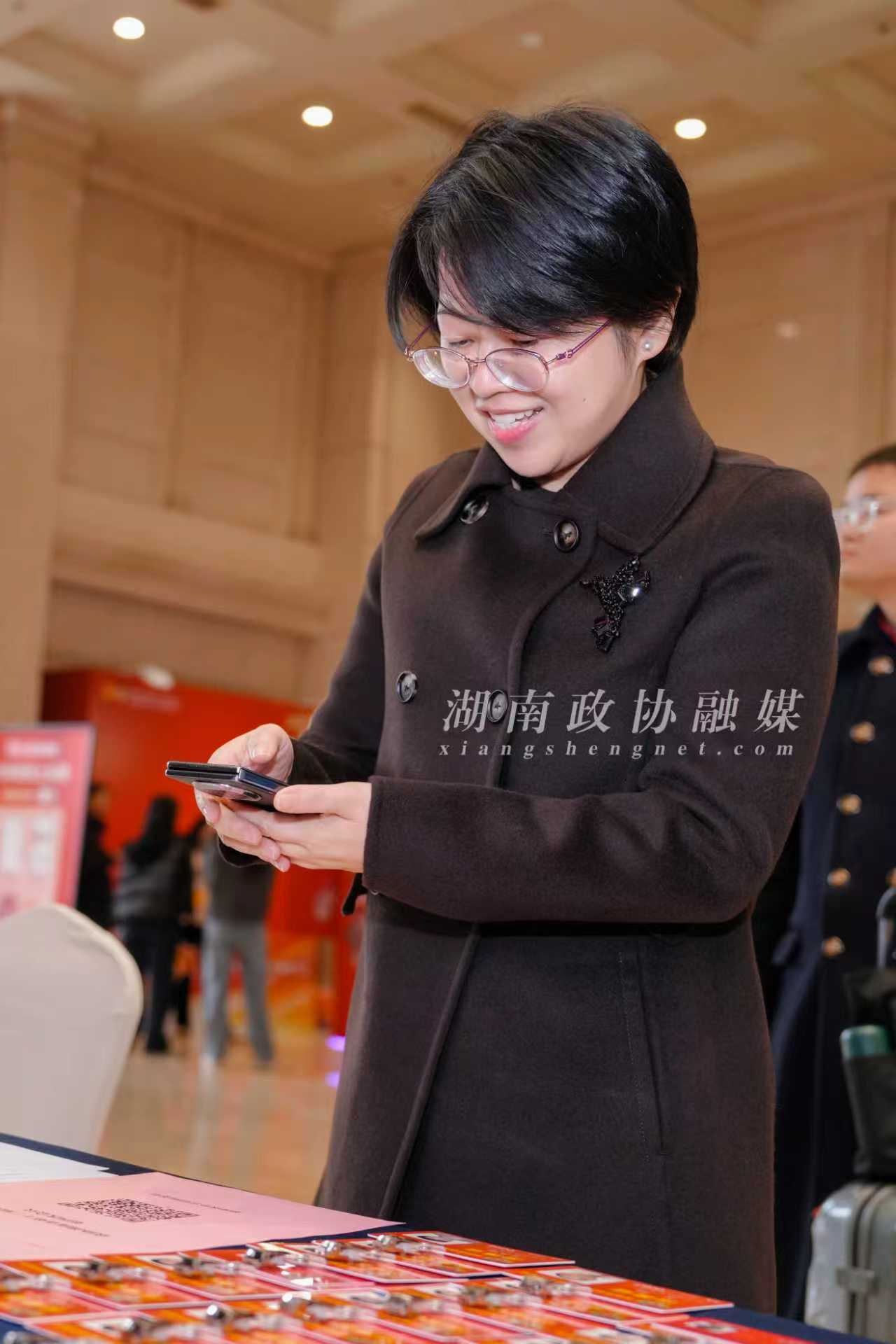 湖南政协新闻网