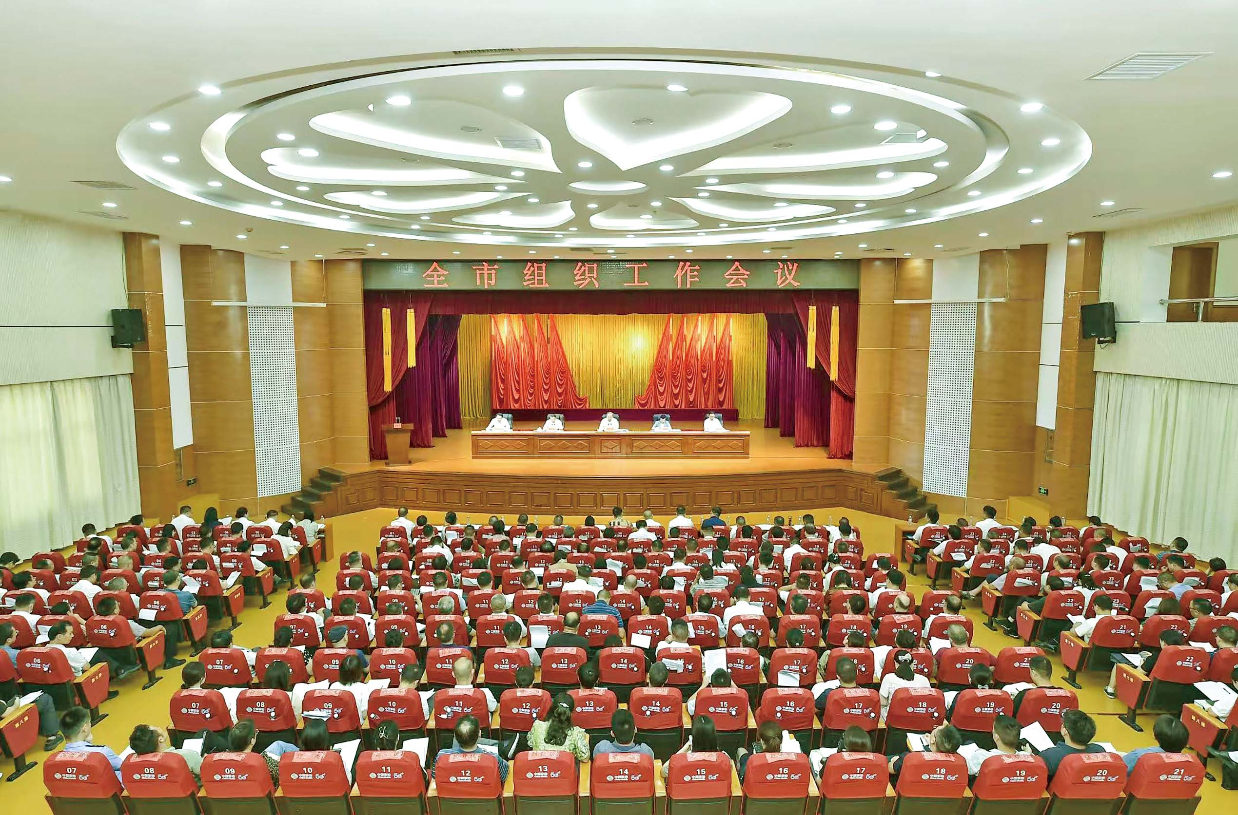 湖南政协新闻网