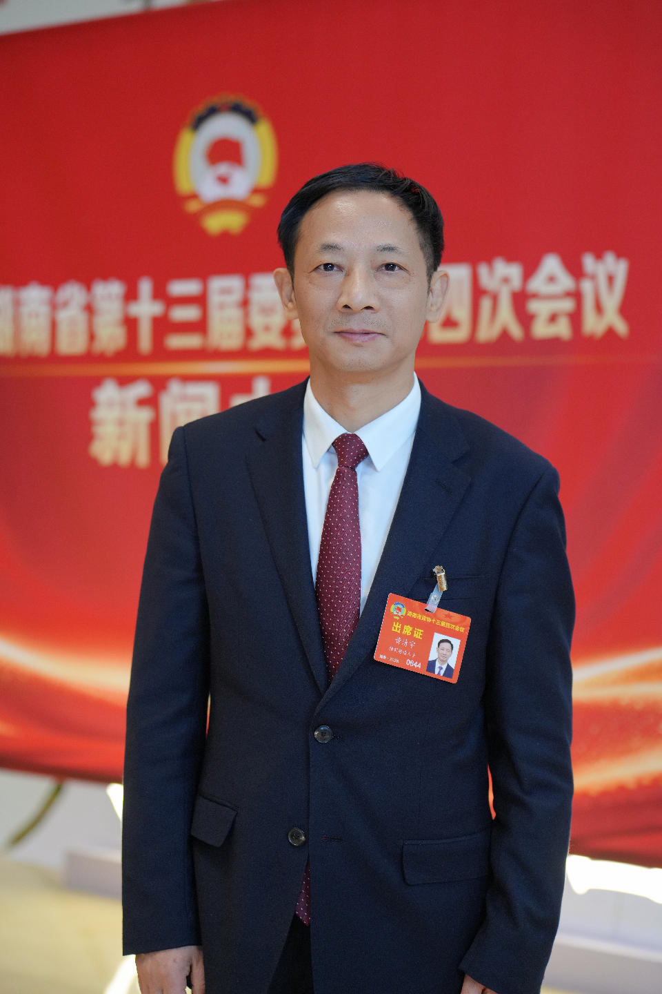 湖南政协新闻网