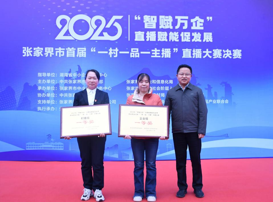 湖南政协新闻网 湖南政协新闻网