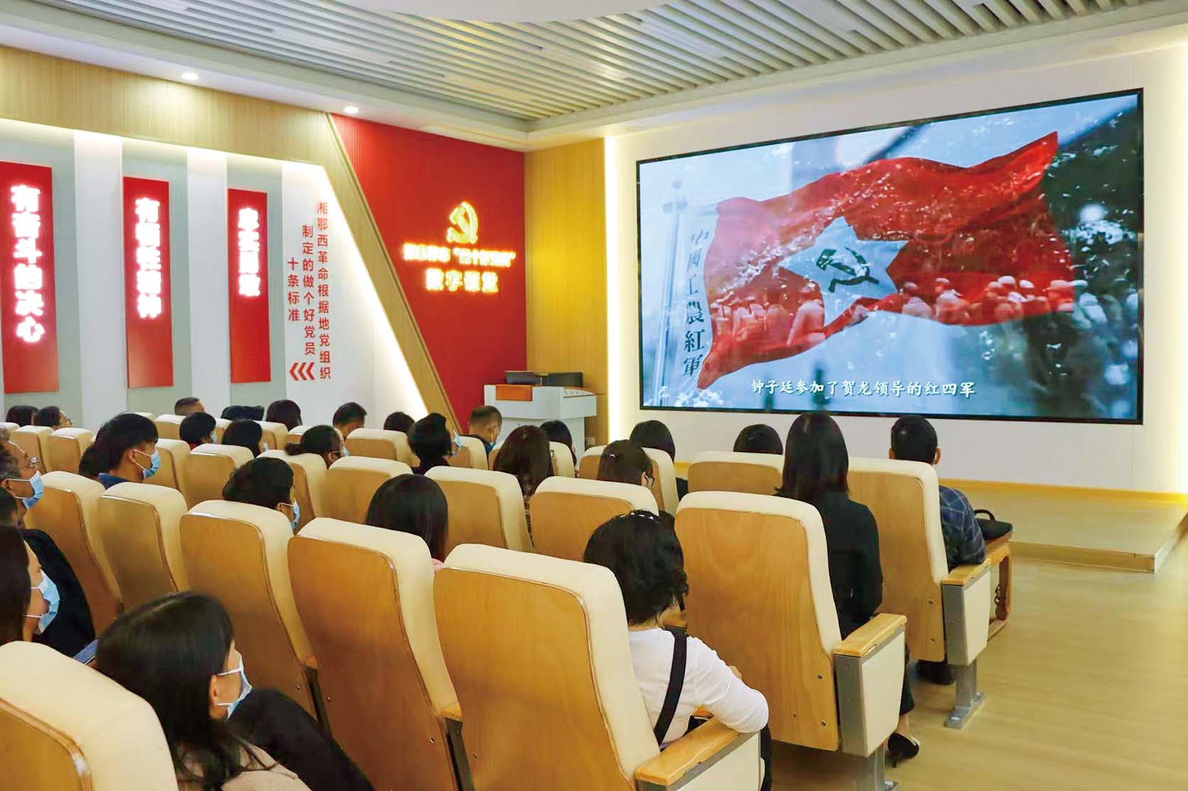 湖南政协新闻网