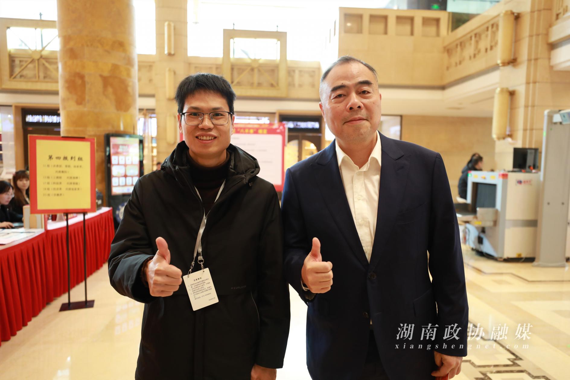 湖南政协新闻网