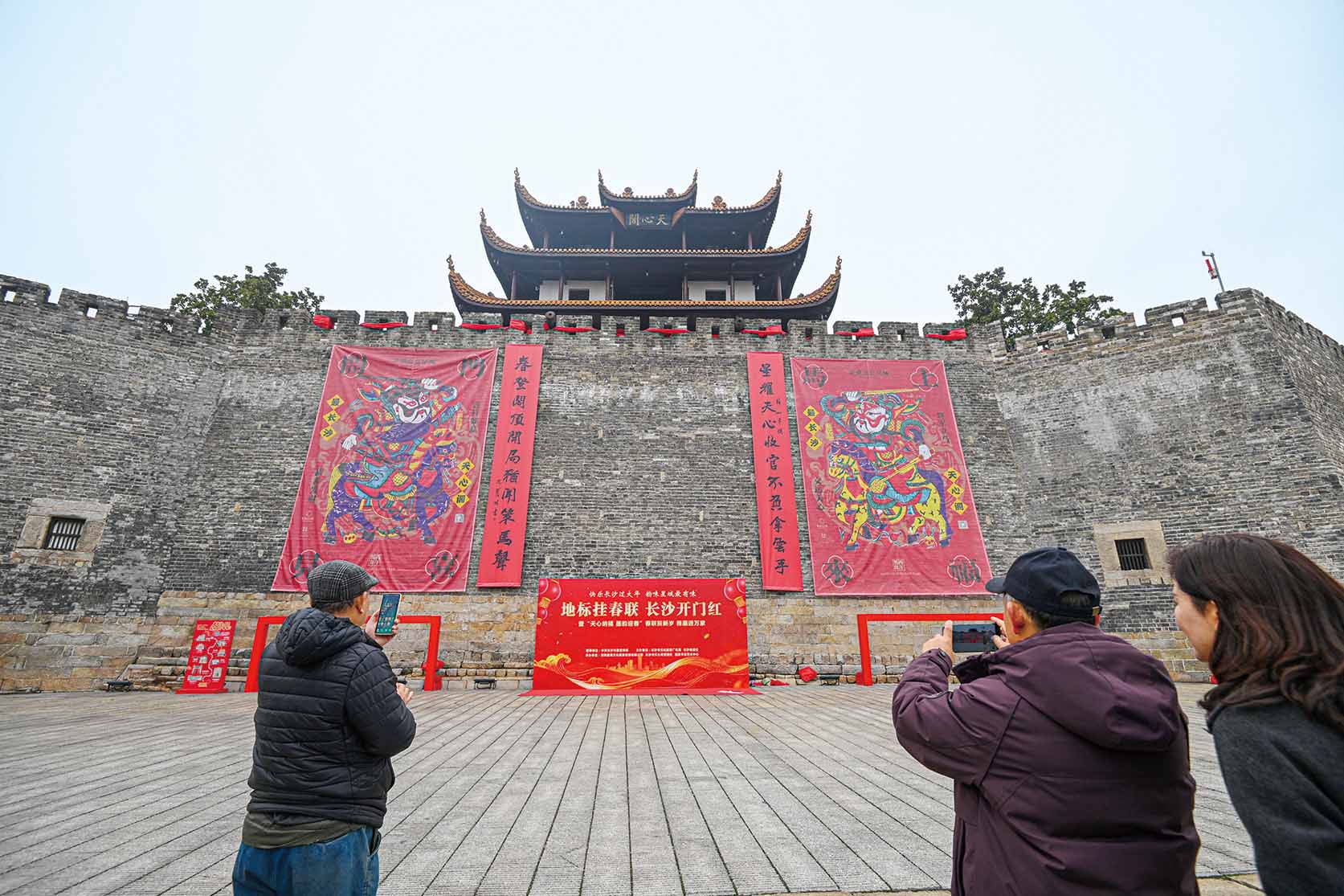 湖南政协新闻网