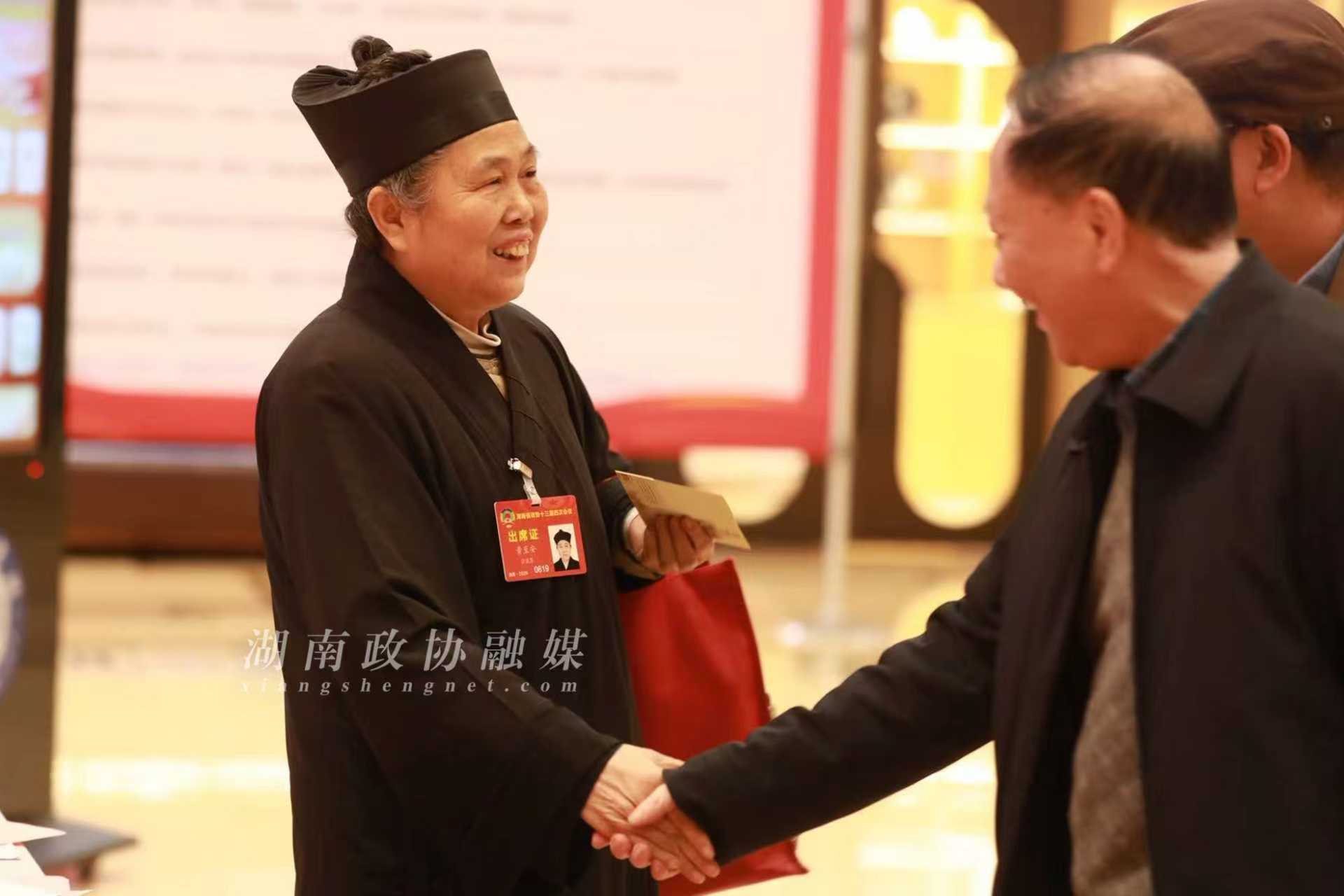 湖南政协新闻网