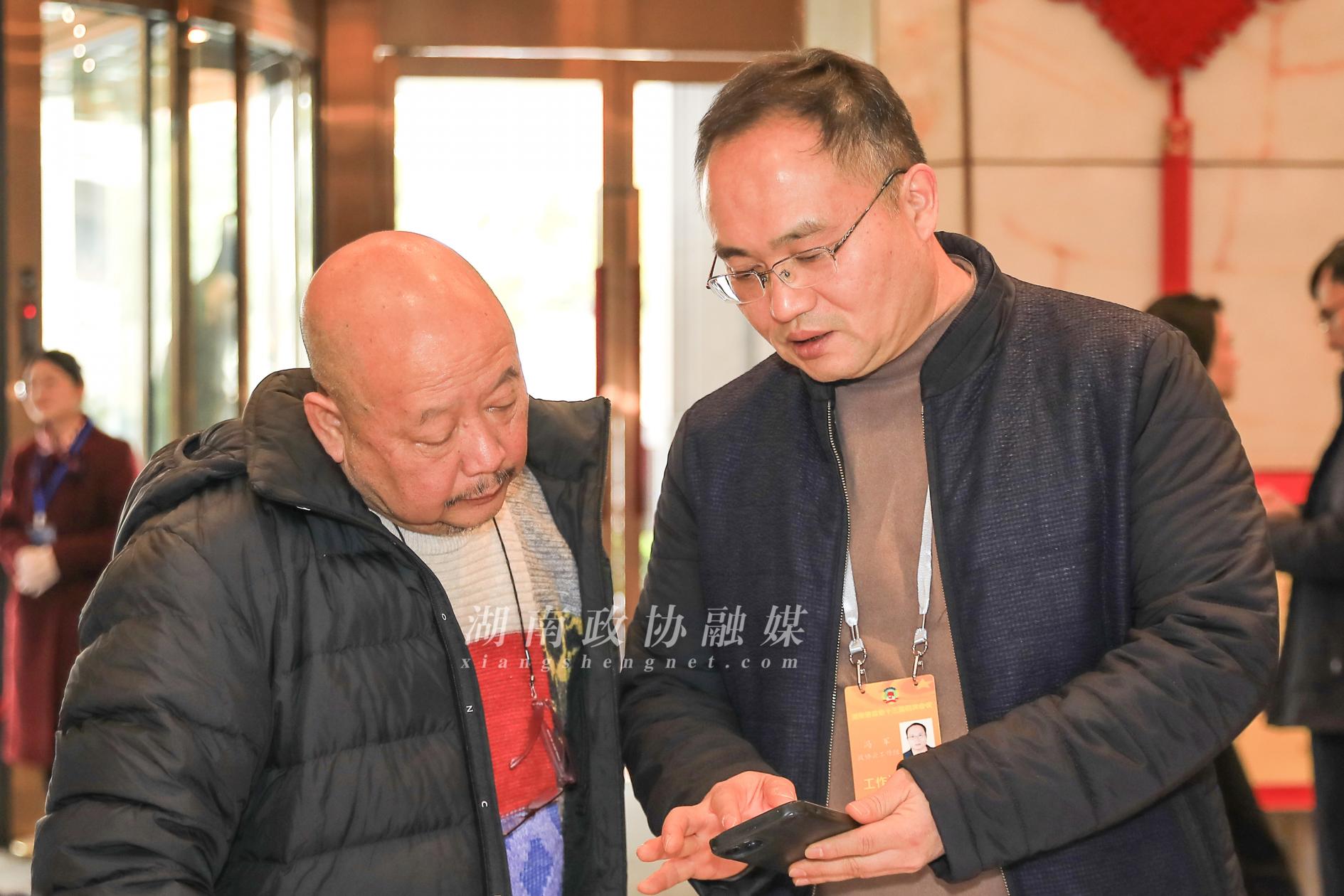 湖南政协新闻网