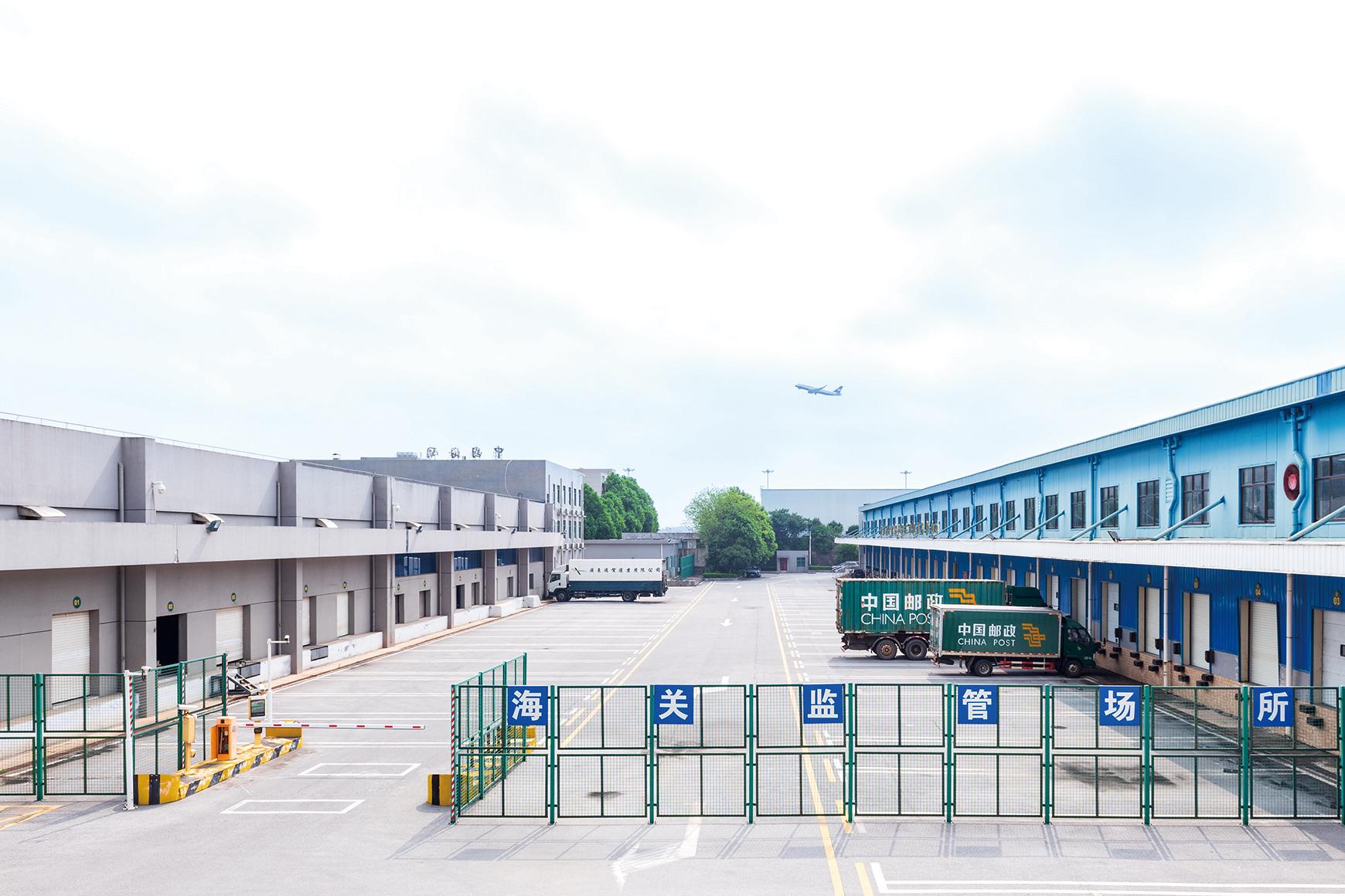 湖南政协新闻网