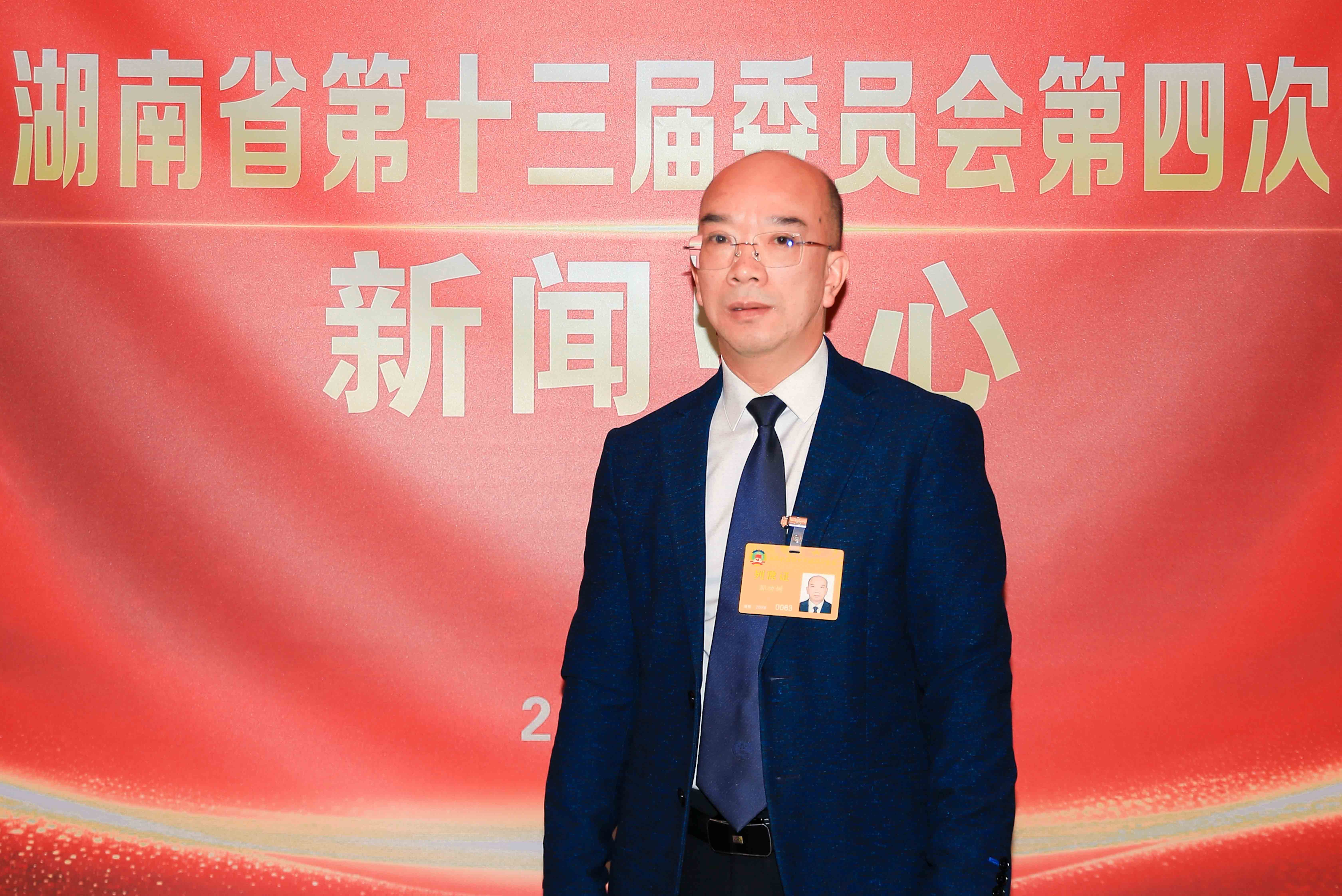 湖南政协新闻网 湖南政协新闻网