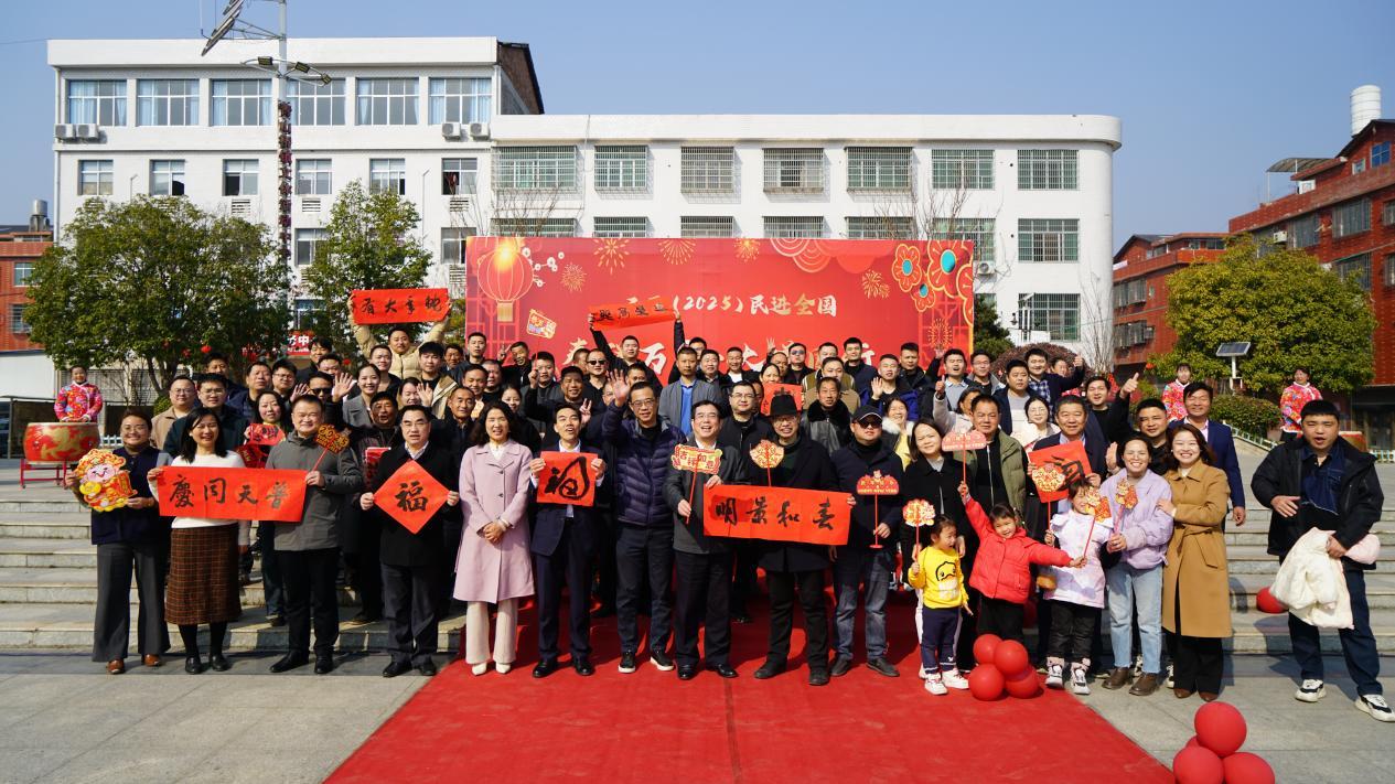 湖南政协新闻网