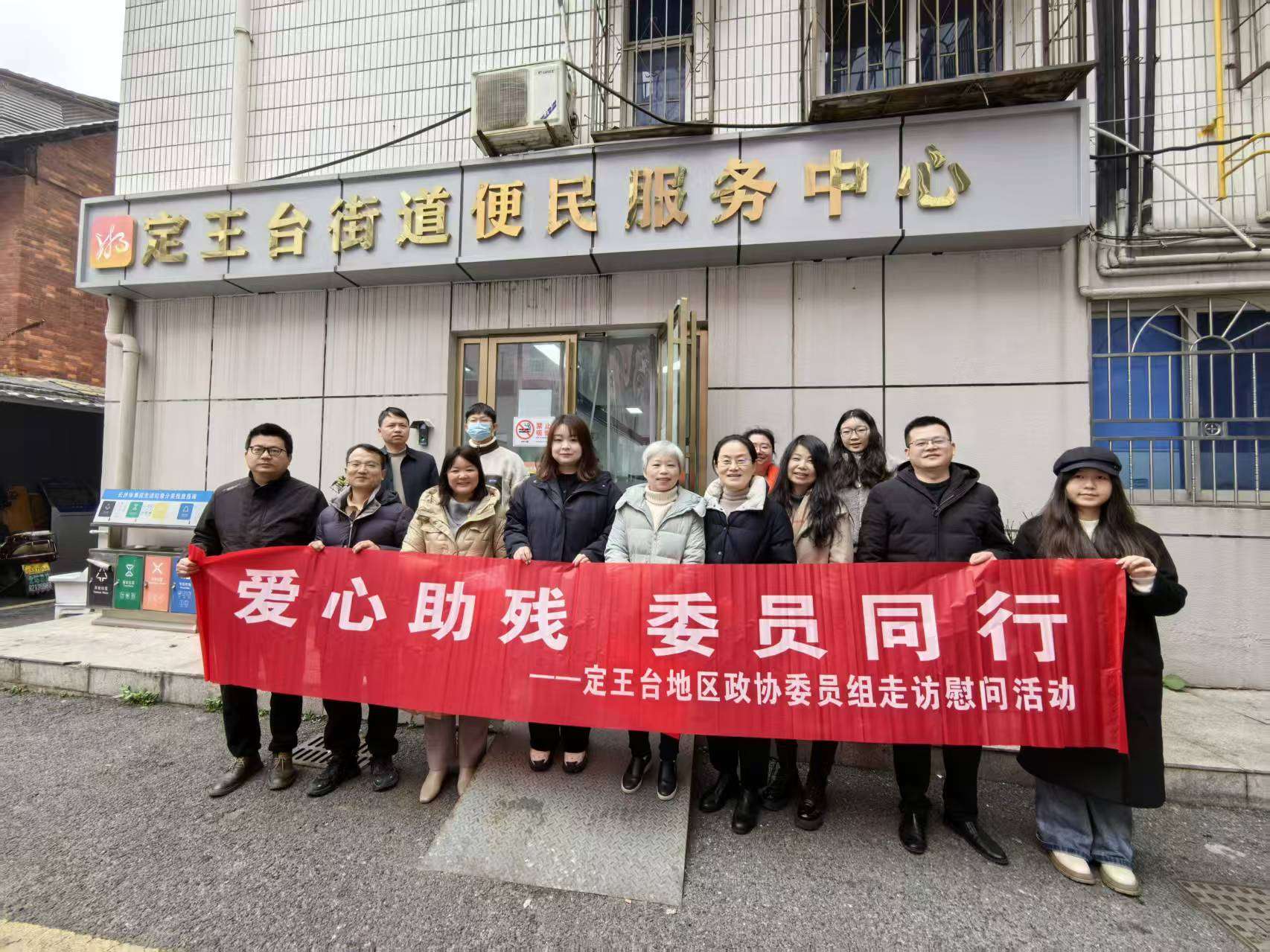 湖南政协新闻网