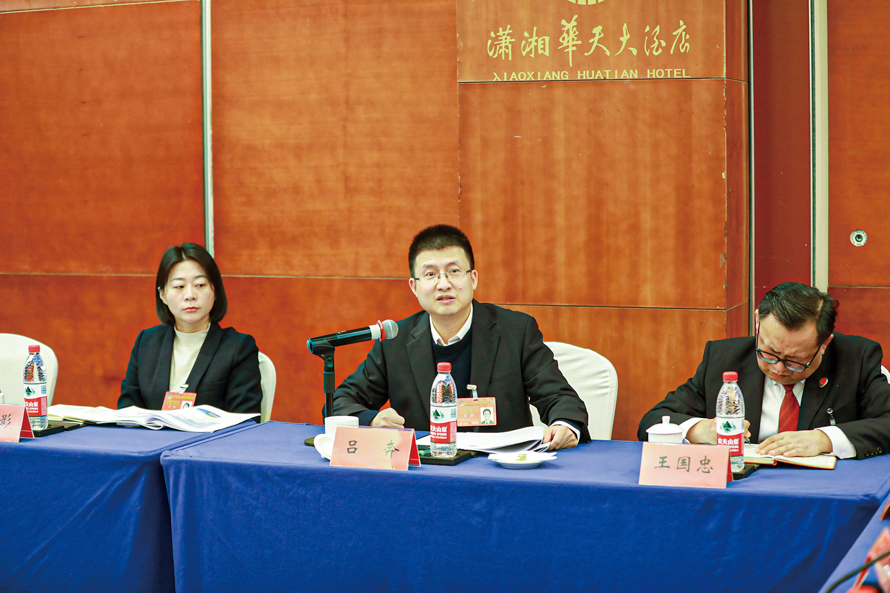 湖南政协新闻网