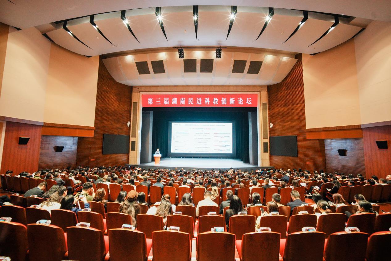 湖南政协新闻网