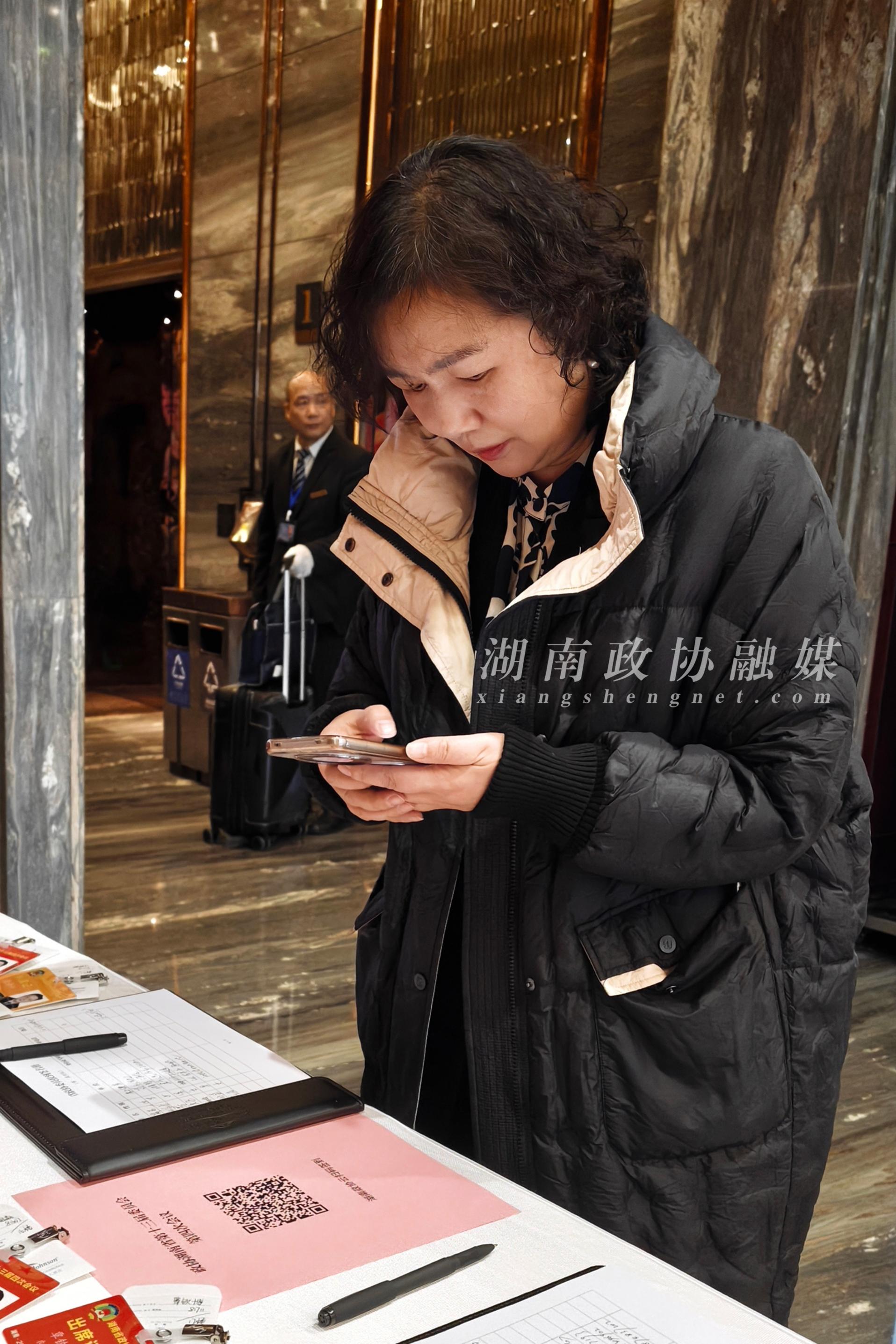 湖南政协新闻网