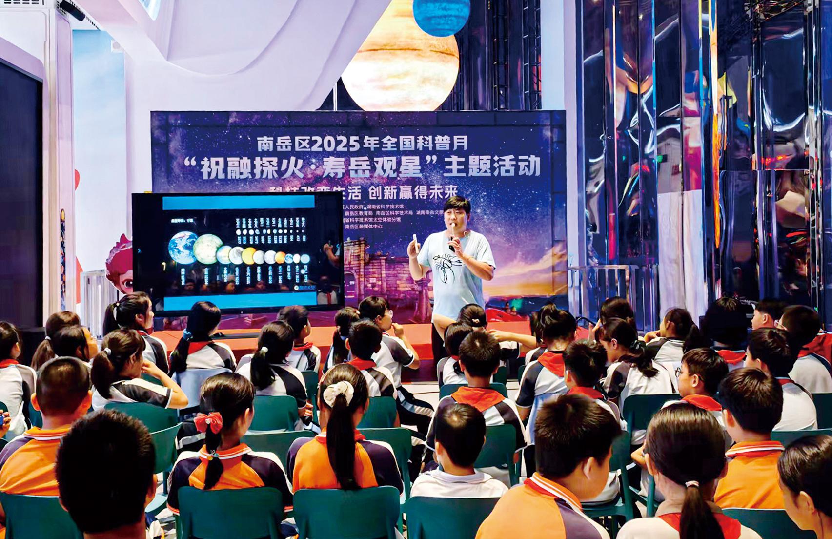 南岳区7.jpg 南岳区7.jpg