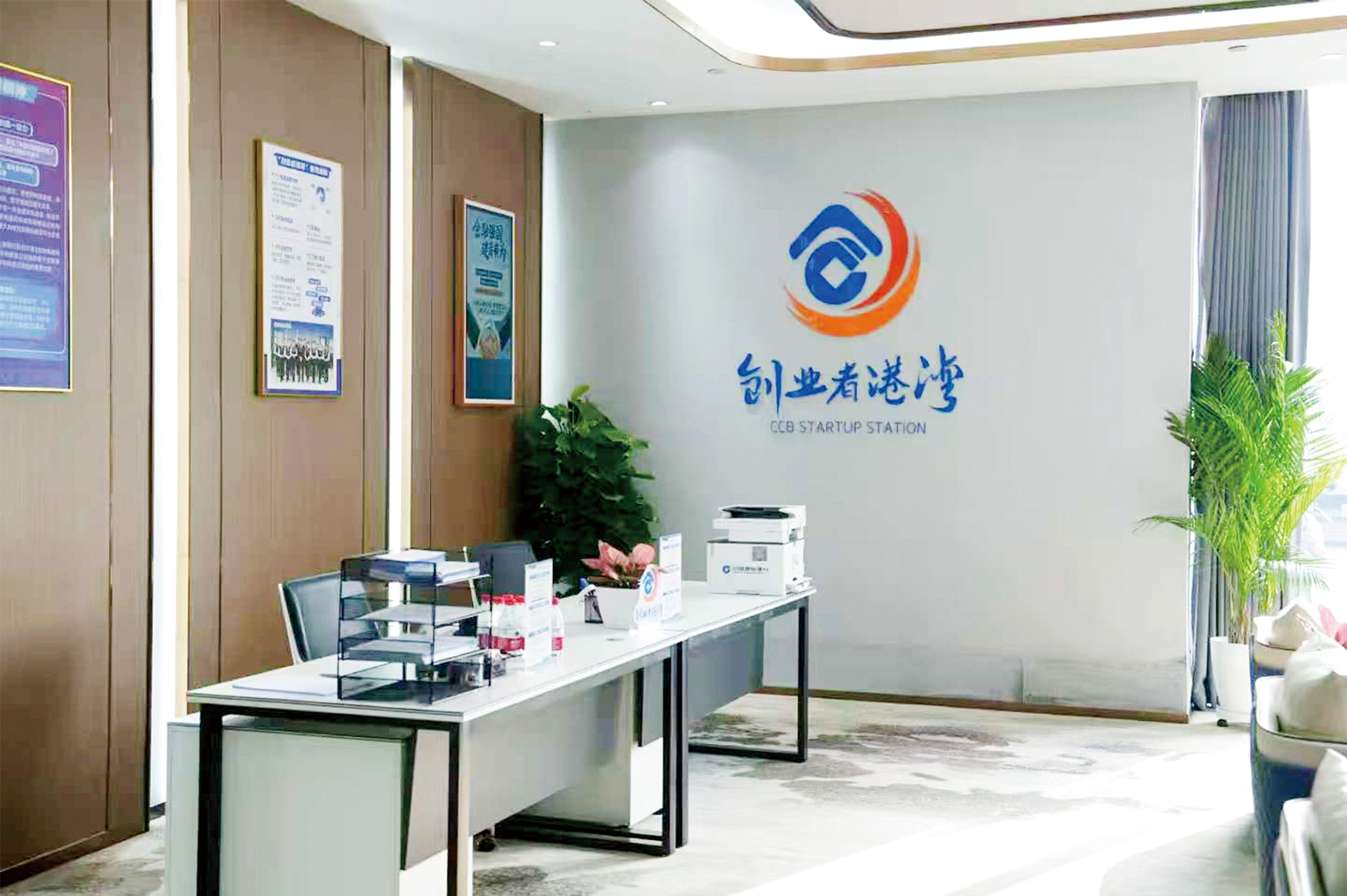 湖南政协新闻网