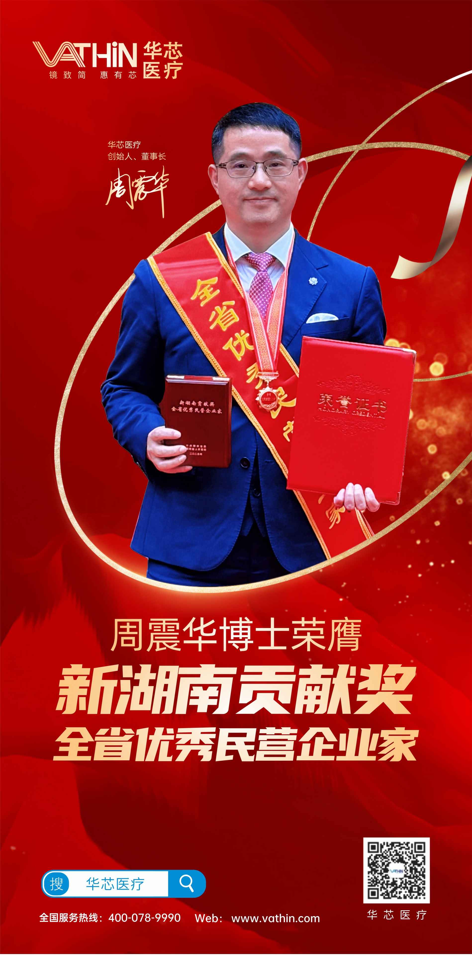 湖南政协新闻网 湖南政协新闻网