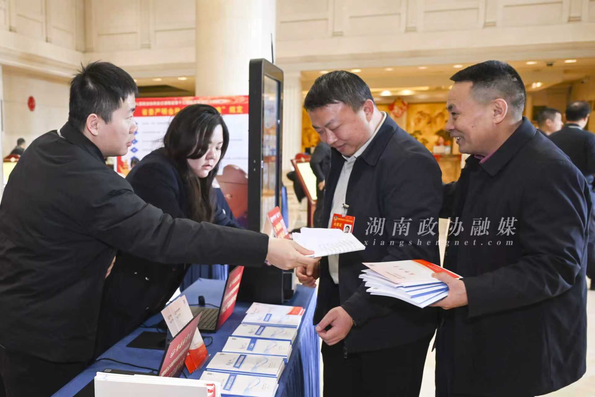 湖南政协新闻网