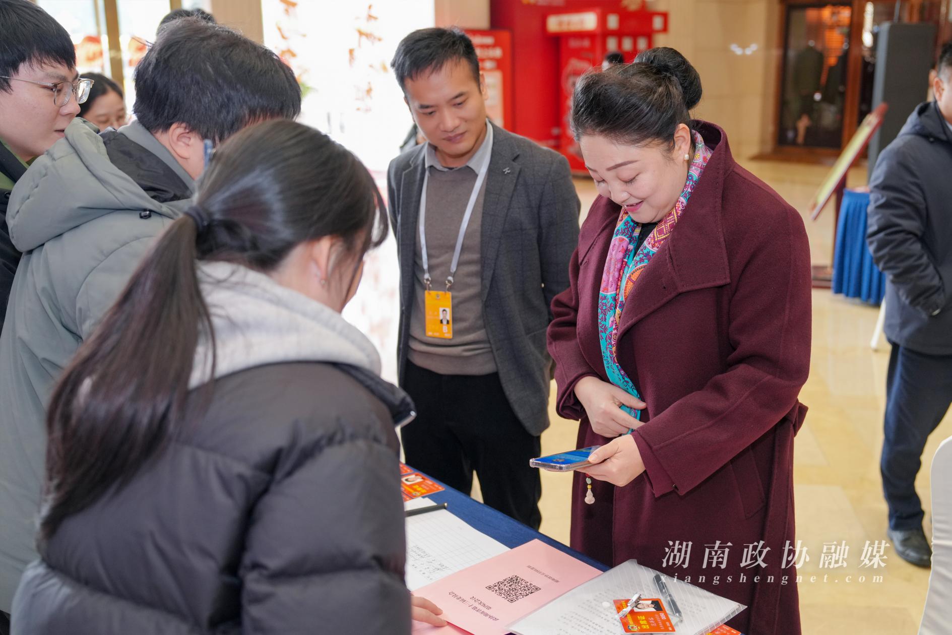 湖南政协新闻网