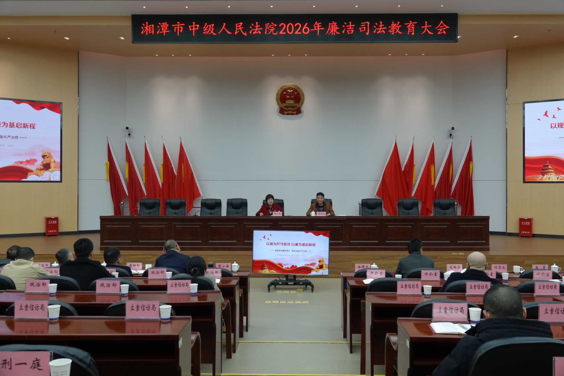 湖南政协新闻网