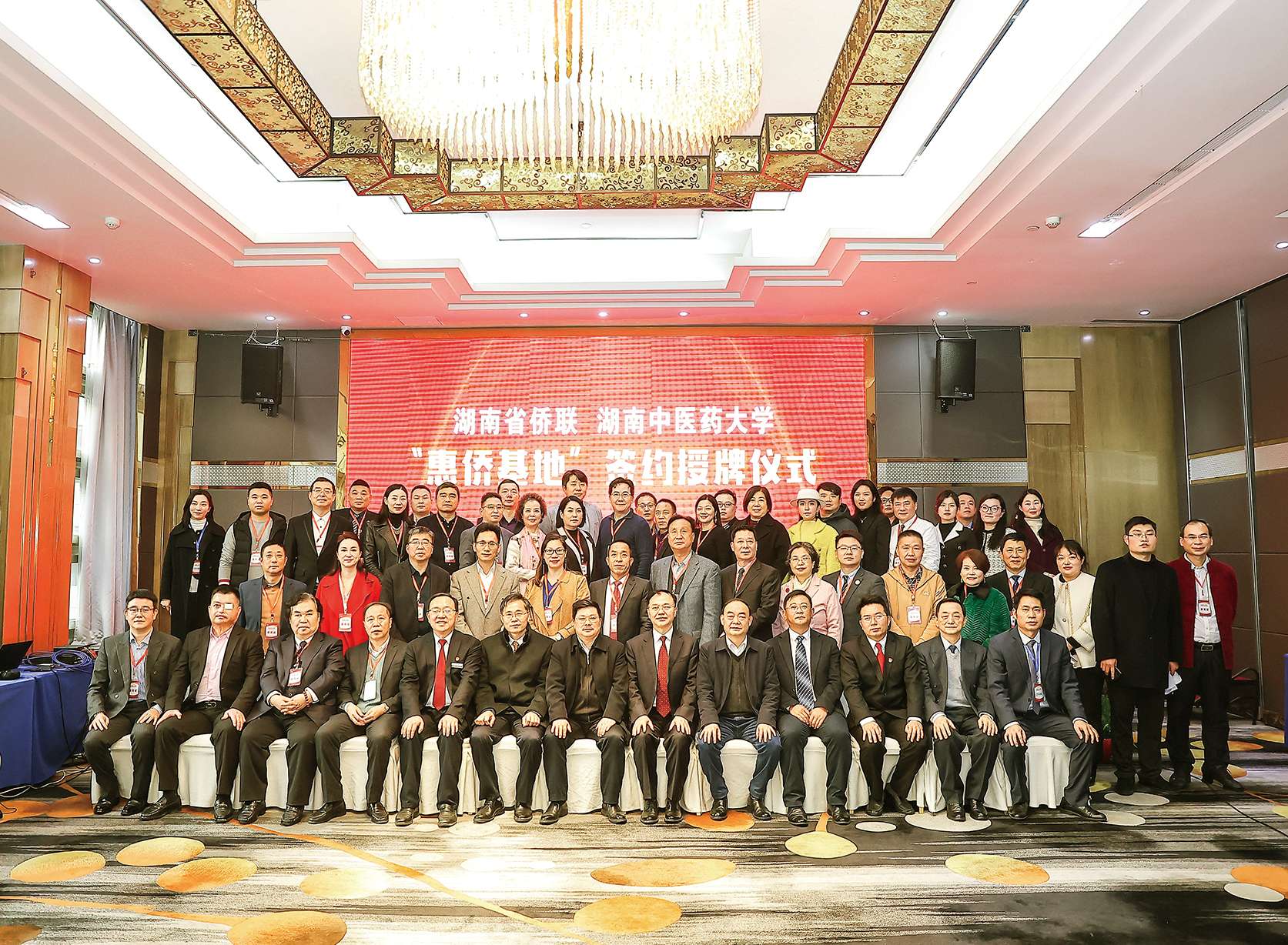 湖南政协新闻网