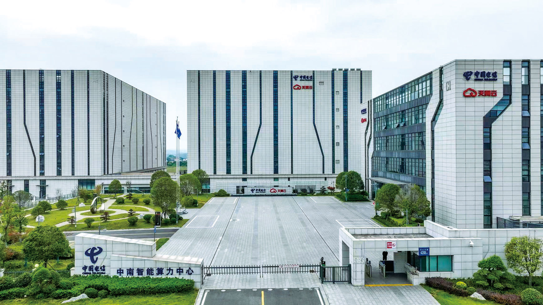 中南智能算力中心.jpg
