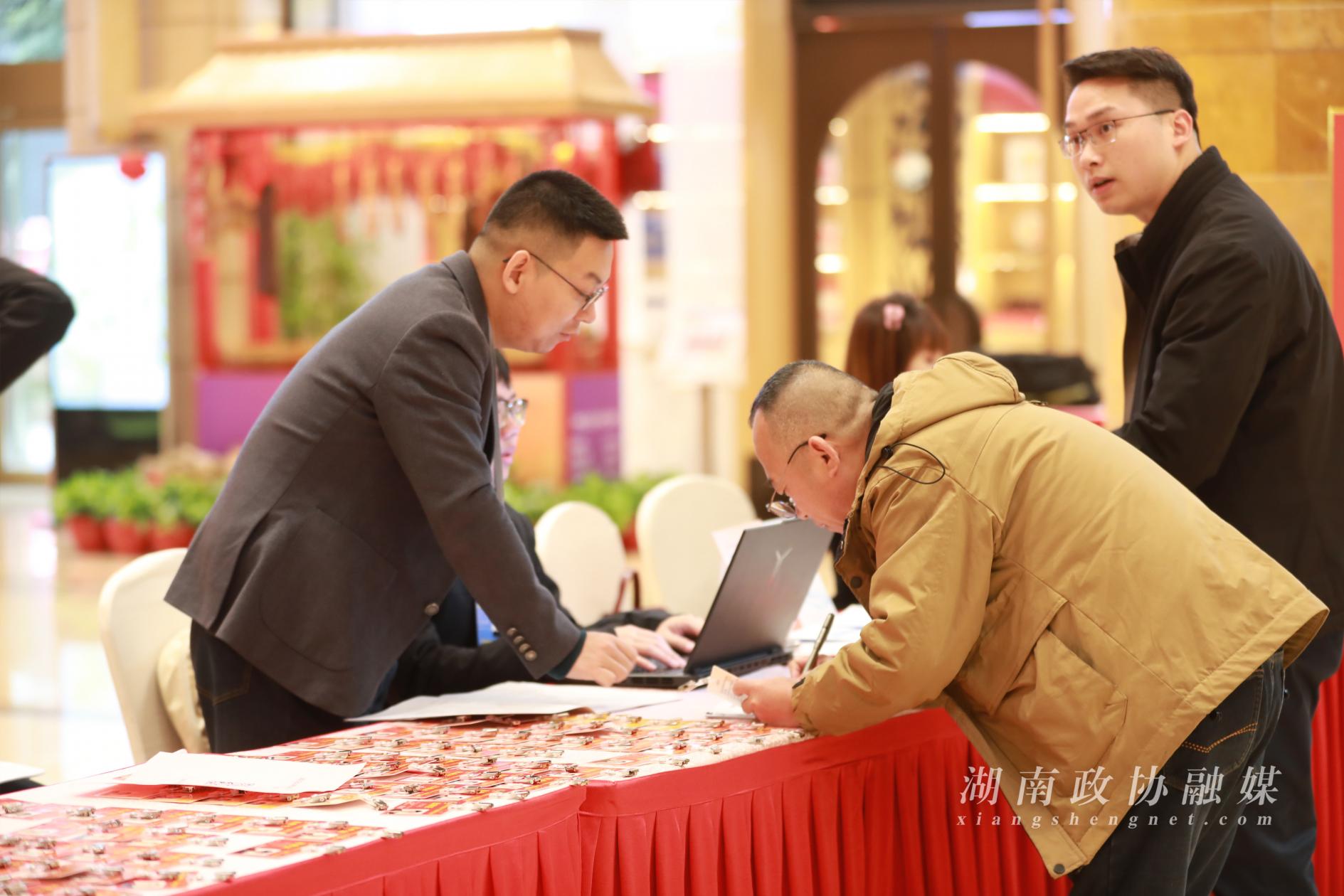 湖南政协新闻网