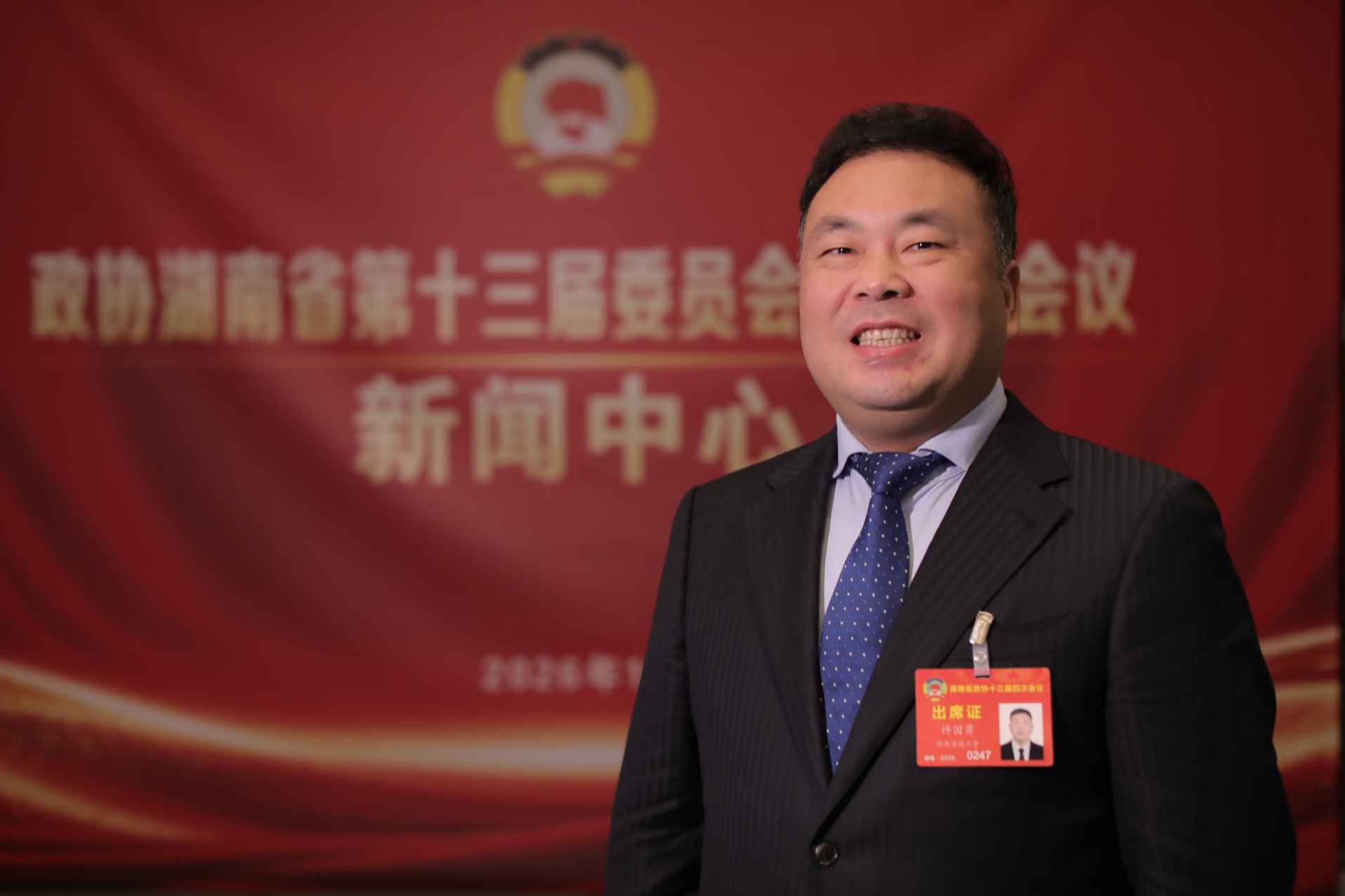 湖南政协新闻网 湖南政协新闻网