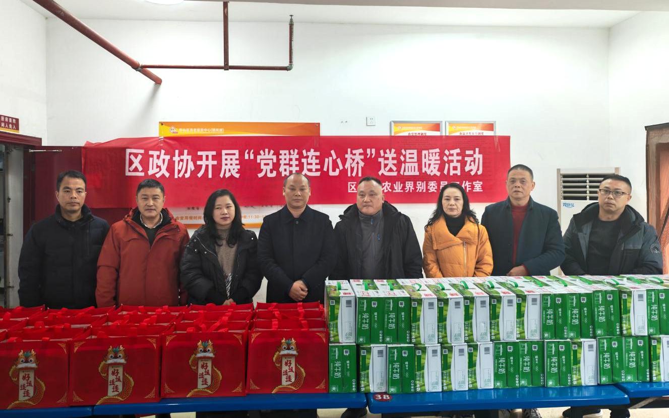 湖南政协新闻网