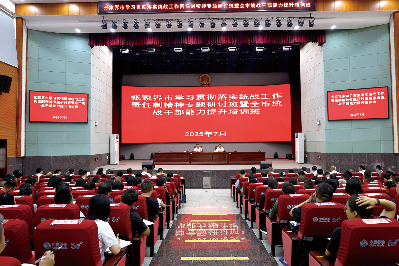 湖南政协新闻网