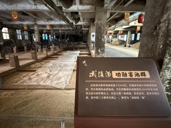 湖南政协新闻网