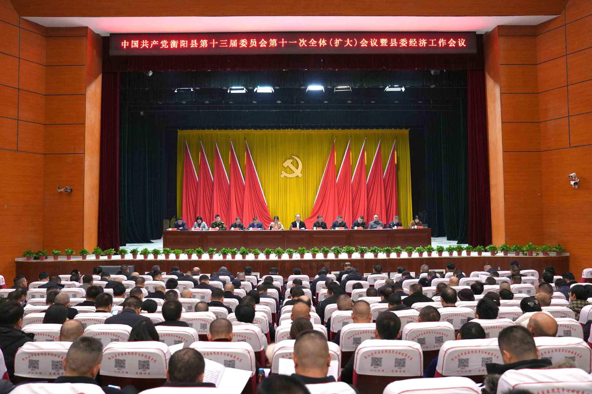 湖南政协新闻网