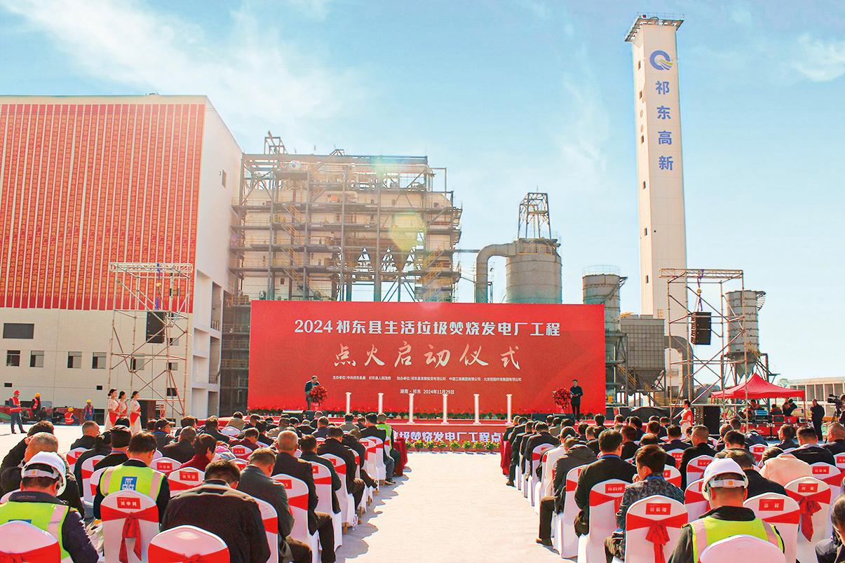 湖南政协新闻网