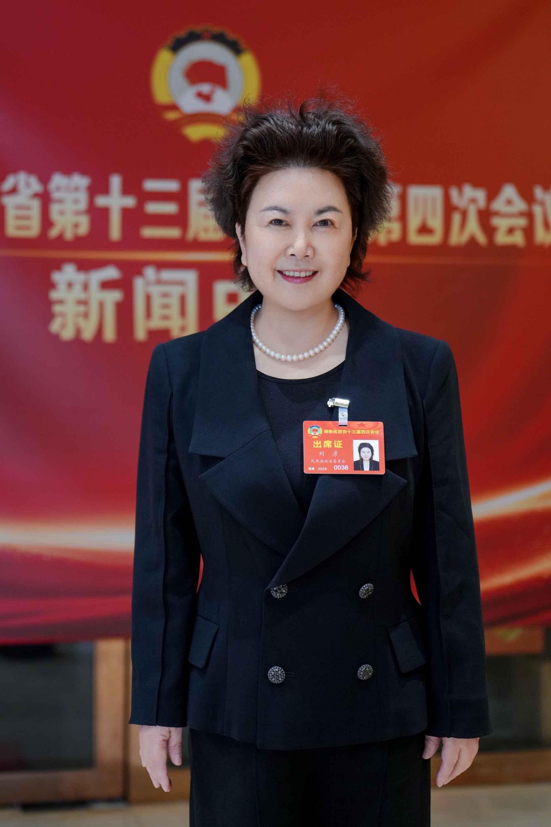 湖南政协新闻网