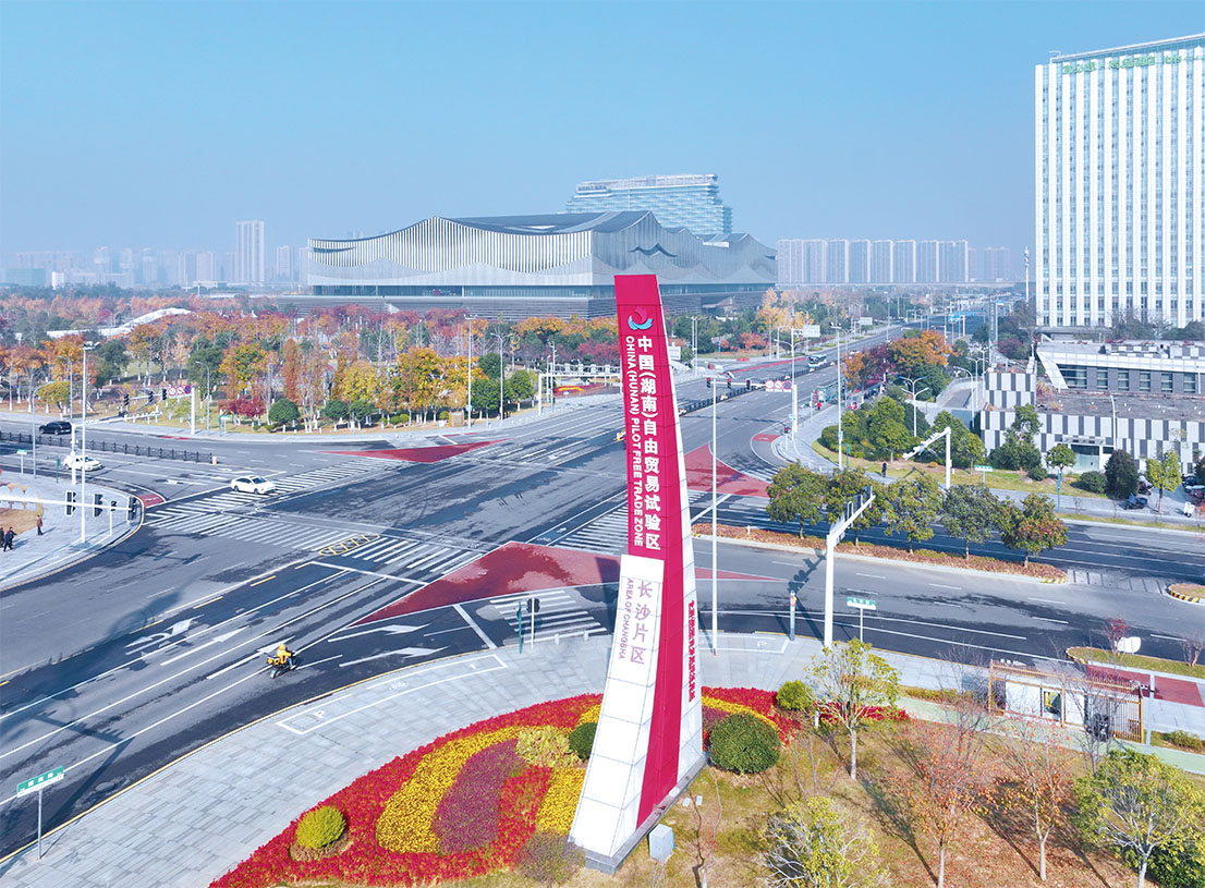 自贸会展区 (4).jpg