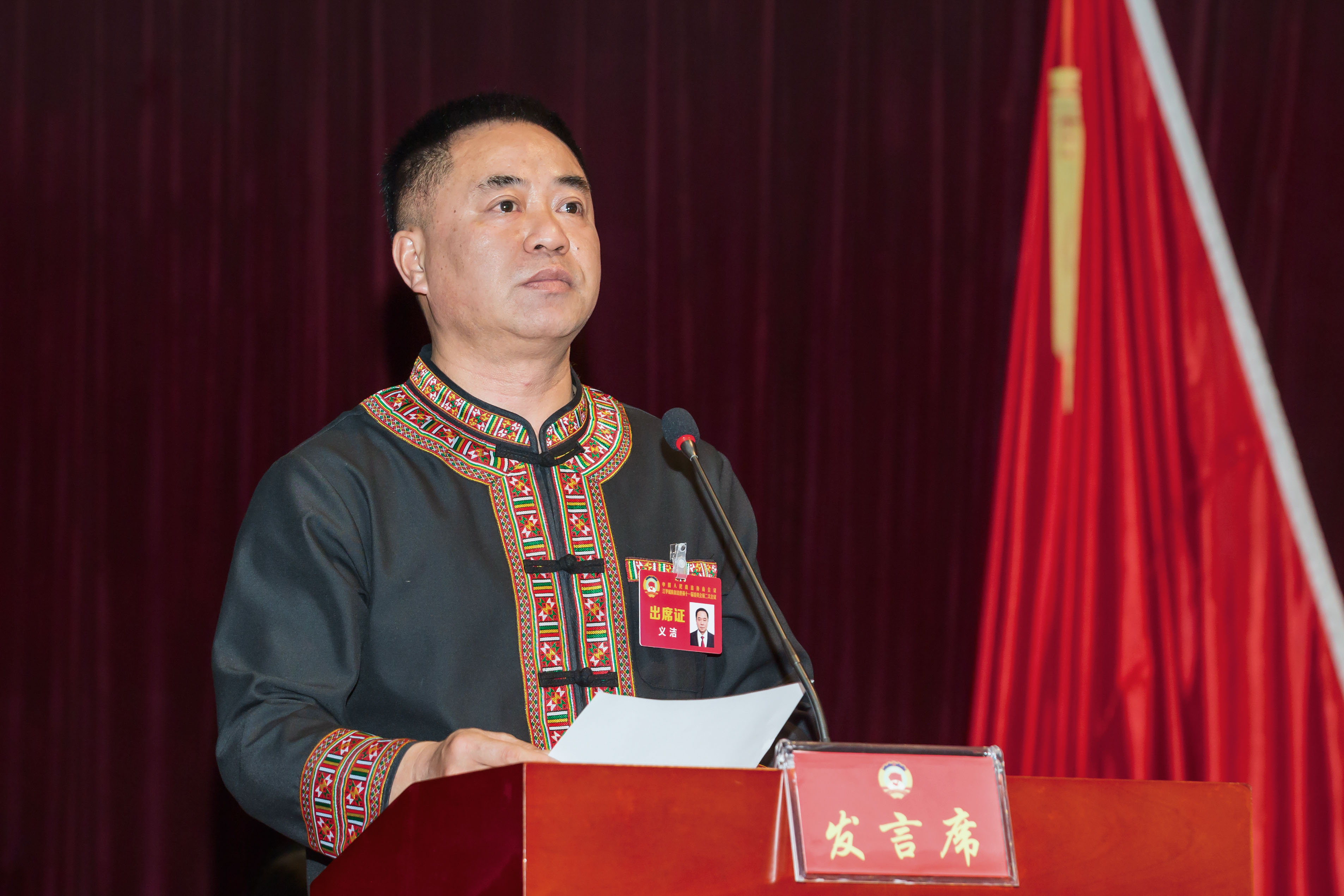 湖南政协新闻网 湖南政协新闻网