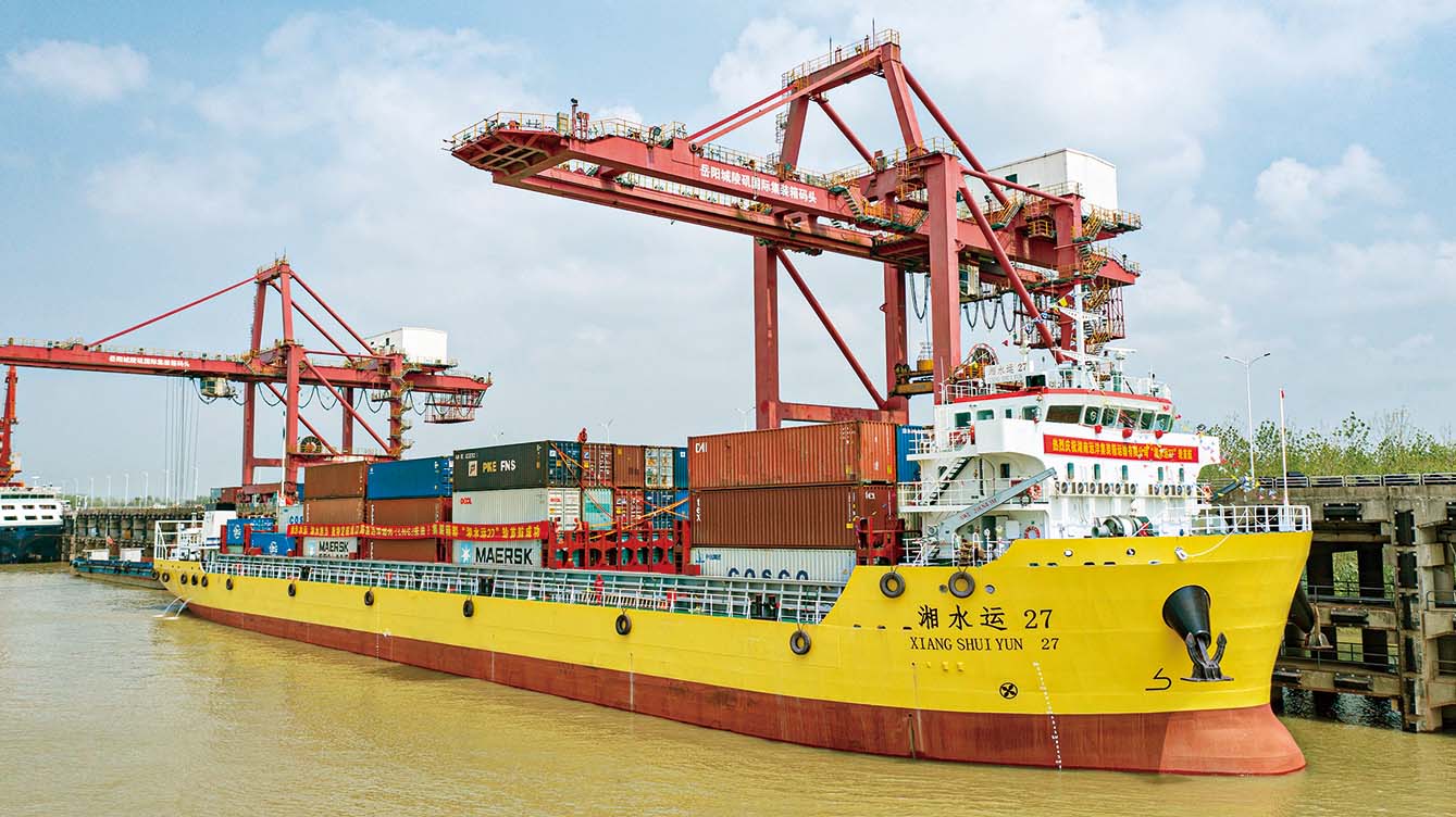 湖南政协新闻网