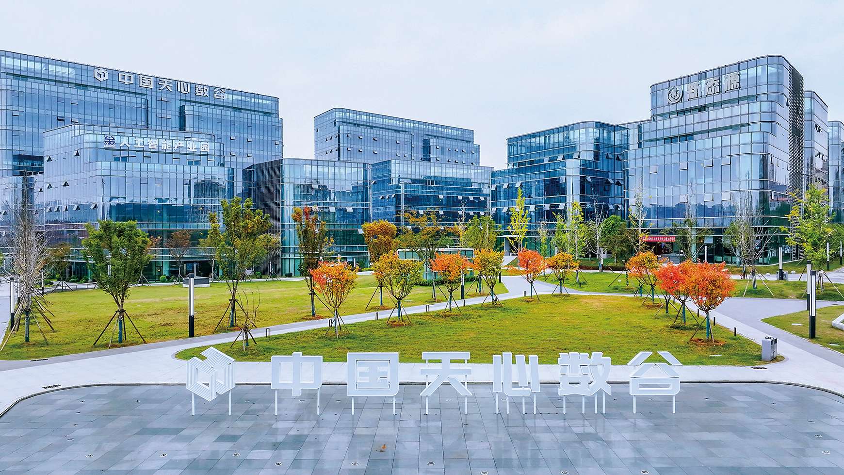 湖南政协新闻网