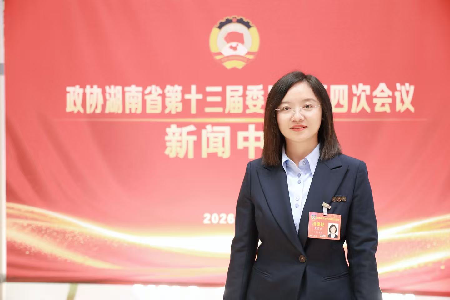 湖南政协新闻网