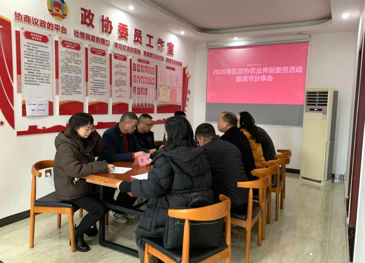 湖南政协新闻网