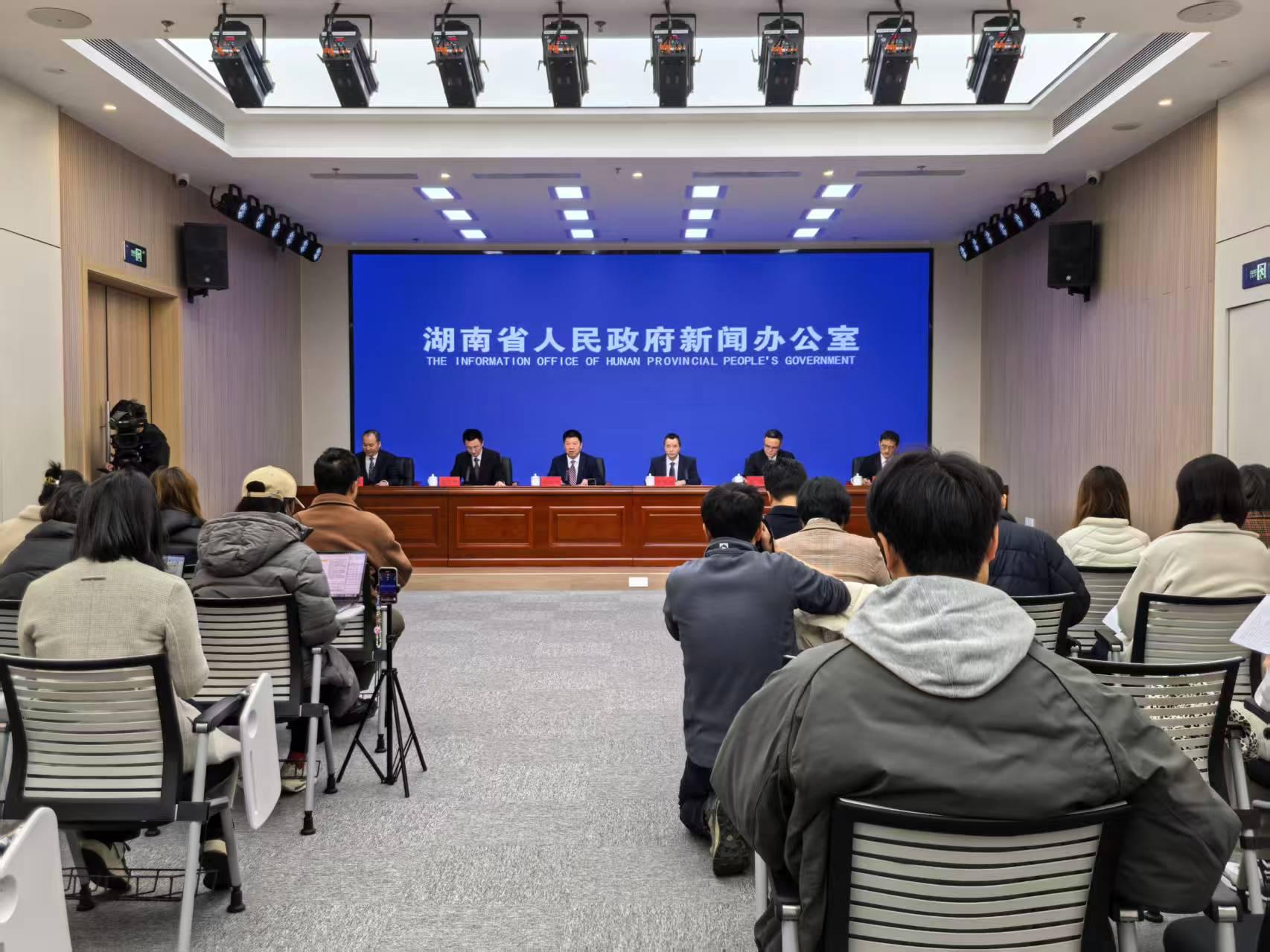 湖南政协新闻网