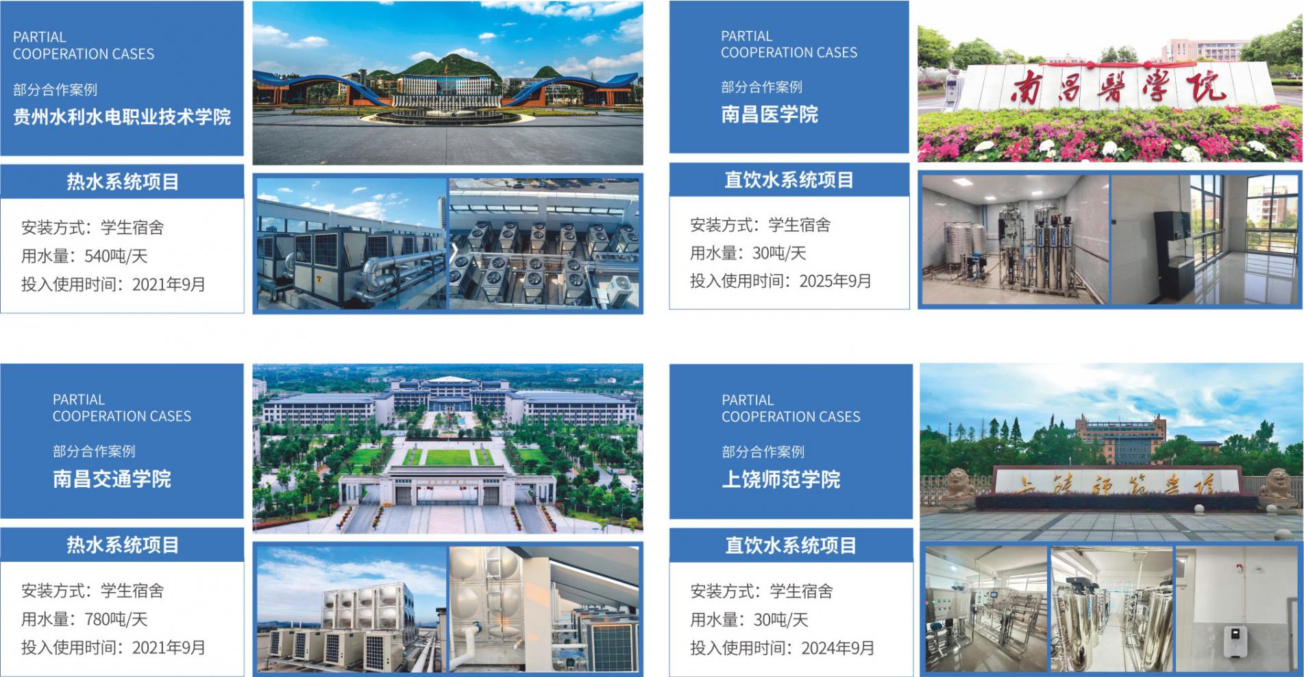 湖南政协新闻网