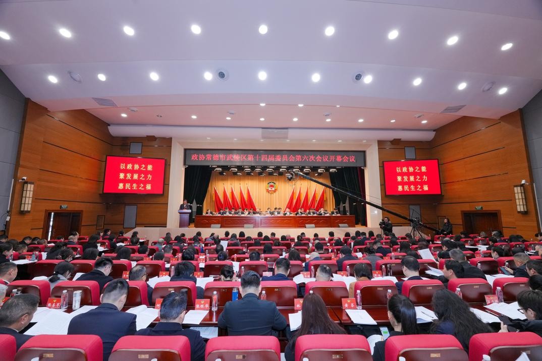 湖南政协新闻网