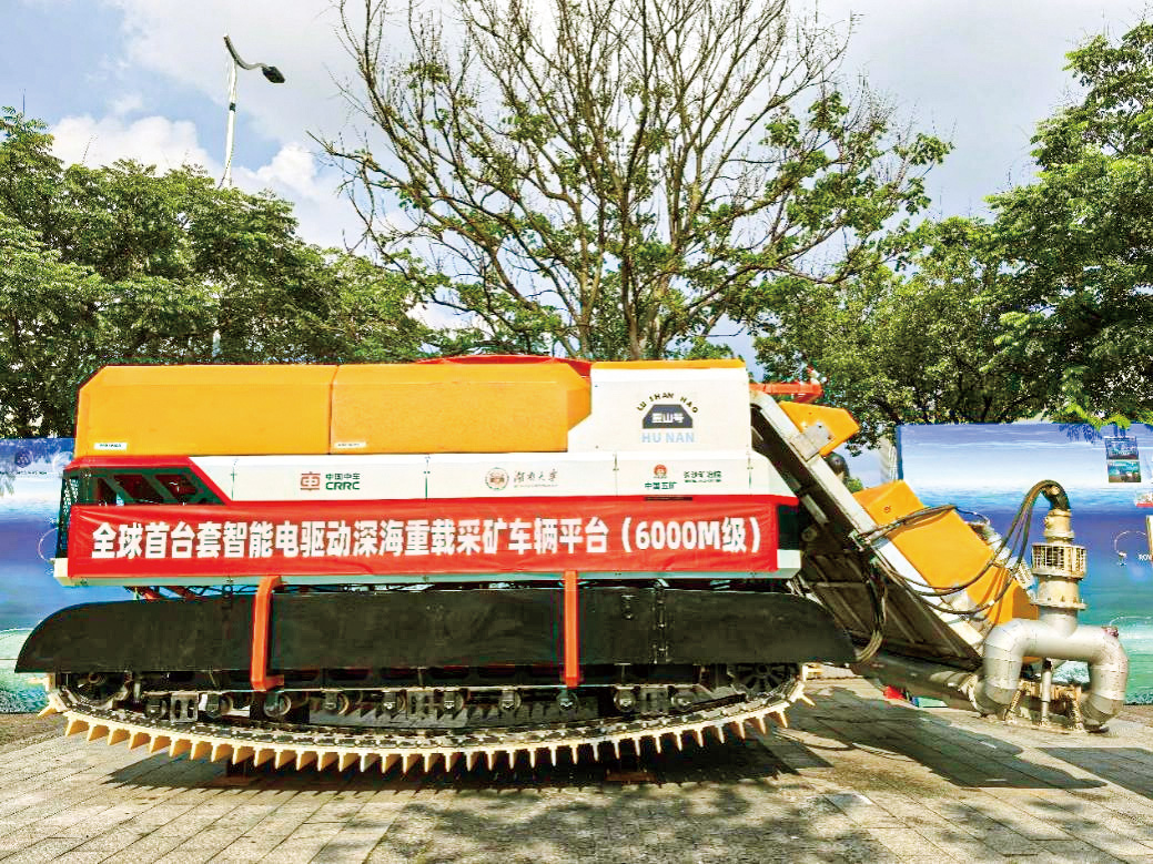 湖南政协新闻网