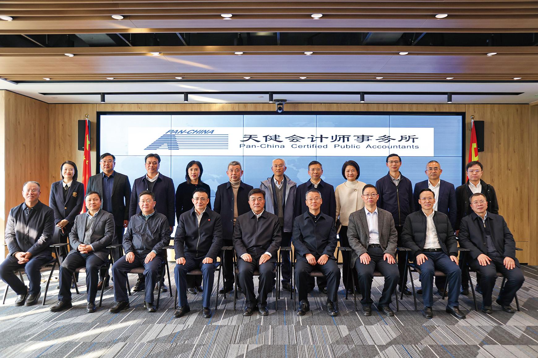 湖南政协新闻网