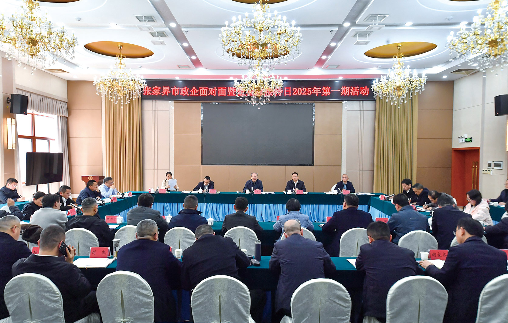 湖南政协新闻网